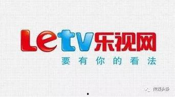 乐视吃瓜娱乐影视汇,揭秘娱乐圈幕后故事